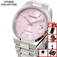 （豪華おまけ有） シチズンコレクション メカニカル 腕時計 NJ0200-50Z TSUYOSA 37mm パステルピンク | neelヤフー店