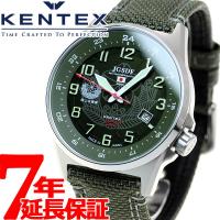 エントリーで+4倍！本日限定！ケンテックス KENTEX 腕時計 日本製 ソーラー メンズ JSDF 陸上自衛隊モデル S715M-1 | neelヤフー店