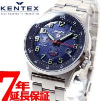 ケンテックス KENTEX 腕時計 日本製 ソーラー メンズ ミリタリー S715M-5 | neelヤフー店