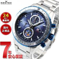 ケンテックス KENTEX 腕時計 日本製 ブルーインパルス ソーラープロ 限定モデル S802M-3 メンズ クロノグラフ | neelヤフー店