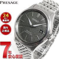 セイコー プレザージュ 自動巻き メカニカル コアショップ専用 流通限定 腕時計 メンズ SARX123 SEIKO PRESAGE | neelヤフー店