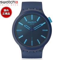 swatch スウォッチ 腕時計 メンズ レディース オリジナルズ ビッグボールド バイオソース BIG BOLD SB05N113 | neelヤフー店