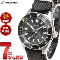 セイコー プロスペックス 1stダイバーズ 自動巻き コアショップ専用 腕時計 ヒストリカルコレクション SBDC141 | neelヤフー店