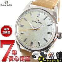 エントリーで+4倍！本日限定！【36回分割手数料無料！】グランドセイコー 手巻き GRAND SEIKO 晩冬 SBGW281 | neelヤフー店