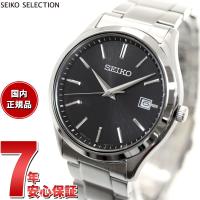 セイコー セレクション SEIKO SELECTION Sシリーズ 流通限定 ソーラー 腕時計 メンズ SBPX147 | neelヤフー店