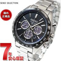 セイコー セレクション SEIKO SELECTION ソーラー 流通限定モデル 腕時計 メンズ クロノグラフ SBPY167 | neelヤフー店