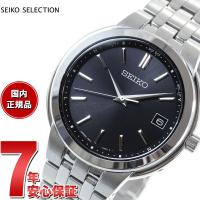 セイコー セレクション SEIKO SELECTION 電波 ソーラー 腕時計 メンズ SBTM335 | neelヤフー店