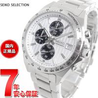 セイコー セレクション SEIKO SELECTION Sシリーズ ショップ専用 流通限定 腕時計 メンズ クロノグラフ SBTR039 | neelヤフー店