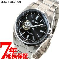 セイコー セレクション SEIKO SELECTION メカニカル 自動巻き 腕時計 メンズ セミスケルトン SCVE053 | neelヤフー店