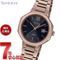 エントリーで+4倍！本日限定！カシオ シーン CASIO SHEEN ソーラー 腕時計 レディース SHS-4529CG-1AJF | neelヤフー店