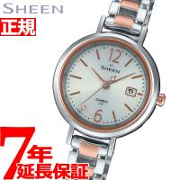 カシオ シーン CASIO SHEEN 電波 ソーラー 電波時計 腕時計 レディース SHW-5400DSG-7AJF | neelヤフー店