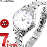 セイコー セレクション SEIKO SELECTION Sシリーズ 流通限定 ソーラー 腕時計 レディース ペア STPX093 | neelヤフー店