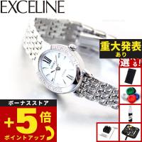 （豪華おまけ有） セイコー ドルチェ＆エクセリーヌ SWCQ047 腕時計 レディース ソーラー SEIKO ホワイト | neelヤフー店