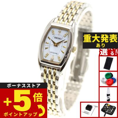 セイコー ドルチェ 型番（腕時計、懐中時計） | ファッション の商品