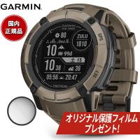 【オリジナル保護フィルム付き】ガーミン GARMIN Instinct 2X インスティンクト2X デュアルパワー 010-02805-62 GPS スマートウォッチ 腕時計 | neelセレクトショップ 2nd Yahoo!店