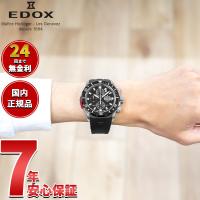 （ノベルティー付き）エドックス EDOX クロノオフショア1 ベゼルロック クロノグラフ 腕時計 01128-3NRCA-NN | neelセレクトショップ 2nd Yahoo!店