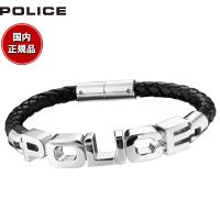 ポリス POLICE ブレスレット SIGNATURE 23873BLB-S | neelセレクトショップ 2nd Yahoo!店