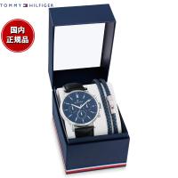 トミーヒルフィガー TOMMY HILFIGER 腕時計 メンズ 2770161 | neelセレクトショップ 2nd Yahoo!店