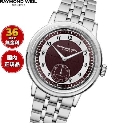 neelセレクトショップ 2nd Yahoo!店 - レイモンド・ウェイル RAYMOND