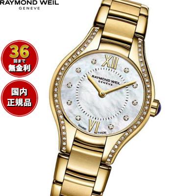 neelセレクトショップ 2nd Yahoo!店 - レイモンド・ウェイル RAYMOND
