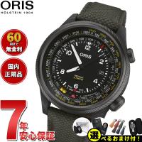 エントリーで+4倍！本日限定！オリス ORIS ビッグクラウン プロパイロット アルティメーター 腕時計 メンズ 自動巻き 01 793 7775 8764-Set | neelセレクトショップ 2nd Yahoo!店