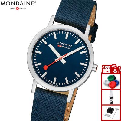 廃盤　人気　MONDAINE neelセレクトショップ 2nd Yahoo!店 - モンディーン｜Yahoo