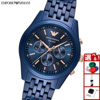 エンポリオアルマーニ　セラミック　腕時計 エンポリオアルマーニ/Emporio Armani/時計/メンズ/ルイジ/AR1509
