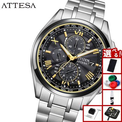 シチズン エコドライブ ゴールド（メンズ腕時計）｜腕時計、懐中時計