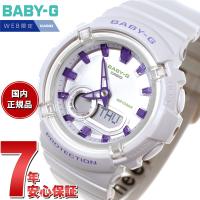 BABY-G ベビーG レディース オンライン限定 時計 カシオ babyg BGA-280DN-7AJF ホワイト | neelセレクトショップ 2nd Yahoo!店