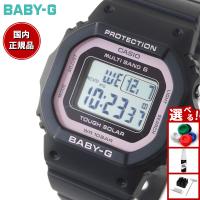 BABY-G ベビーG 電波 ソーラー レディース 時計 カシオ babyg BGD-5650-1BJF | neelセレクトショップ 2nd Yahoo!店