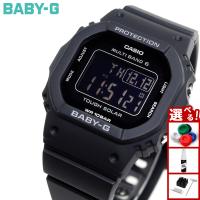 BABY-G ベビーG 電波 ソーラー レディース 時計 カシオ babyg BGD-5650-1CJF | neelセレクトショップ 2nd Yahoo!店
