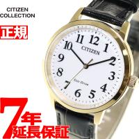 シチズンコレクション BJ6543-10A エコドライブ 腕時計 メンズ | neelセレクトショップ 2nd Yahoo!店