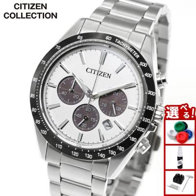 CITIZEN エコドライブ クロノグラフ 白文字盤 稼働品 248 シチズン クロノグラフ（文字盤カラー：ホワイト系）の商品一覧 通販