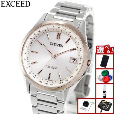 CITIZEN EXCEED 商品一覧 - neelセレクトショップ 2nd Yahoo!店