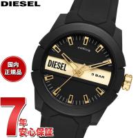 ディーゼル DIESEL 腕時計 メンズ DOUBLE UP ダブルアップ DZ1997 | neelセレクトショップ 2nd Yahoo!店