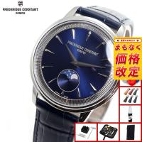 （6月から値上）フレデリック コンスタント FREDERIQUE CONSTANT クラシック モネータ ムーンフェイズ FC-206N3S6 腕時計 | neelセレクトショップ 2nd Yahoo!店