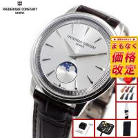（6月から値上）フレデリック コンスタント FREDERIQUE CONSTANT クラシック モネータ ムーンフェイズ FC-206S3S6 腕時計 | neelセレクトショップ 2nd Yahoo!店