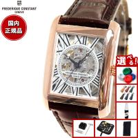 （豪華おまけ有） フレデリック コンスタント クラシック カレ FC-310SKT4S34 日本限定 腕時計 フレデリックコンスタント | neelセレクトショップ 2nd Yahoo!店