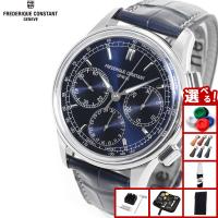 （豪華おまけ有） フレデリック コンスタント フライバック クロノグラフ FC-760N4H6 腕時計 メンズ | neelセレクトショップ 2nd Yahoo!店