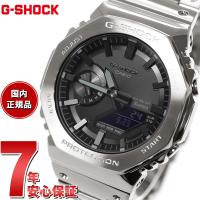Gショック G-SHOCK ソーラー 腕時計 メンズ GM-B2100D-1AJF ジーショック フルメタル シルバー | neelセレクトショップ 2nd Yahoo!店