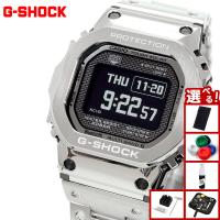（豪華おまけ有） Gショック G-SHOCK ソーラー 電波時計 GMW-BZ5000D-1JF ジーショック フルメタル シルバー