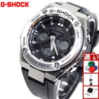 Gショック Gスチール G-SHOCK G-STEEL 電波 ソーラー 腕時計 メンズ GST-W310-1AJF | neelセレクトショップ 2nd Yahoo!店
