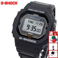 （豪華おまけ有） Gショック G-SHOCK ソーラー 電波時計 腕時計 メンズ GW-BX5600-1JF ジーショック MIP液晶 | neelセレクトショップ 2nd Yahoo!店