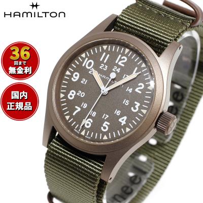 HAMILTON 手巻きアナログ時計 カーキ　不動品 旧ロゴ☆Hamilton ハミルトン カーキ 手巻き ブラック