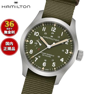 HAMILTON 腕時計、懐中時計（文字盤カラー：グリーン系