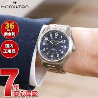 【正規品】 ハミルトン HAMILTON カーキ フィールド チタ二ウム オート H70545140 腕時計 メンズ 自動巻き | neelセレクトショップ 2nd Yahoo!店