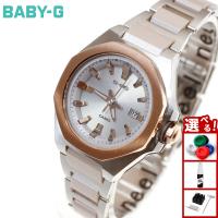 BABY-G ベビーG G-MS 電波 ソーラー レディース 時計 カシオ babyg MSG-W350CSG-7AJF | neelセレクトショップ 2nd Yahoo!店