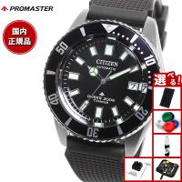 シチズン プロマスター フジツボダイバー MARINEシリーズ 自動巻き 腕時計 楽天市場】シチズン プロマスター 自動巻き フジツボダイバー