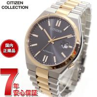 シチズンコレクション メカニカル 自動巻き 腕時計 メンズ NJ0154-80H CITIZEN TSUYOSA Collection | neelセレクトショップ 2nd Yahoo!店