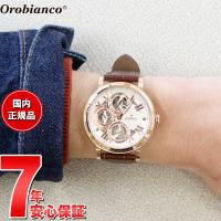 オロビアンコ Orobianco 腕時計 メンズ レディース OR002-9 | neelセレクトショップ 2nd Yahoo!店